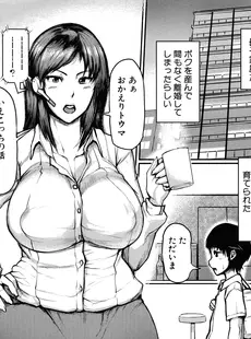 [Japanese] - ✨Shine✨[黄猿] ママ姦倶楽部