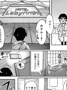 [Japanese] - ✨Shine✨[黄猿] ママ姦倶楽部