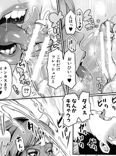 [Japanese] - ✨Shine✨[黄猿] ママ姦倶楽部