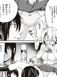 [Japanese] - ✨Shine✨[黒葉だむ] ヤンキー娘にHな調教してみた【デジタル特装版】 [DL版]