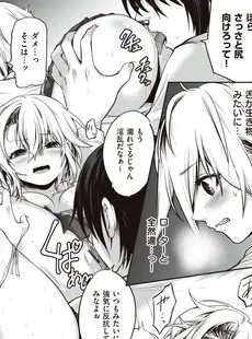 [Japanese] - ✨Shine✨[黒葉だむ] ヤンキー娘にHな調教してみた【デジタル特装版】 [DL版]