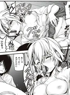 [Japanese] - ✨Shine✨[黒葉だむ] ヤンキー娘にHな調教してみた【デジタル特装版】 [DL版]
