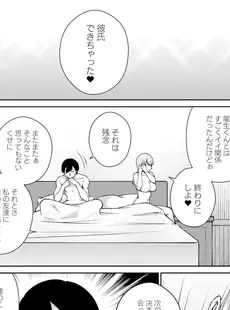 [Japanese] - ✨Shine✨アクションピザッツ 2024年3月号 [DL版]