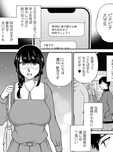 [Japanese] - ✨Shine✨アクションピザッツ 2024年3月号 [DL版]