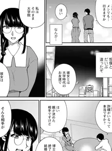 [Japanese] - ✨Shine✨アクションピザッツ 2024年3月号 [DL版]