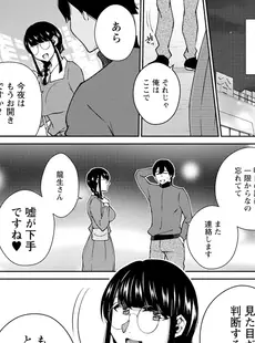 [Japanese] - ✨Shine✨アクションピザッツ 2024年3月号 [DL版]
