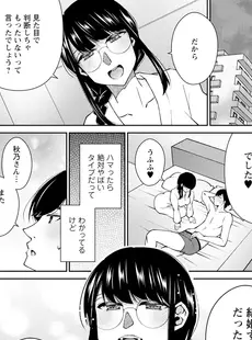 [Japanese] - ✨Shine✨アクションピザッツ 2024年3月号 [DL版]