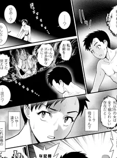 [Japanese] - ✨Shine✨アクションピザッツ 2024年3月号 [DL版]