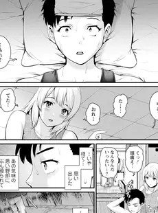 [Japanese] - ✨Shine✨アクションピザッツ 2024年3月号 [DL版]