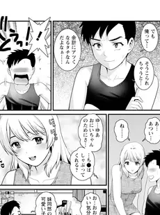 [Japanese] - ✨Shine✨アクションピザッツ 2024年3月号 [DL版]