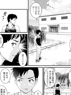 [Japanese] - ✨Shine✨アクションピザッツ 2024年3月号 [DL版]