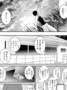 [Japanese] - ✨Shine✨アクションピザッツ 2024年3月号 [DL版]