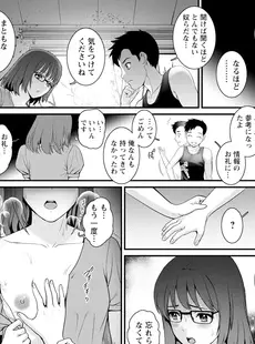 [Japanese] - ✨Shine✨アクションピザッツ 2024年3月号 [DL版]