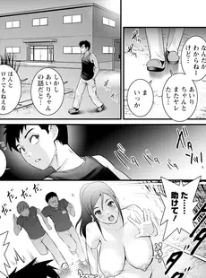 [Japanese] - ✨Shine✨アクションピザッツ 2024年3月号 [DL版]