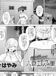 [Japanese] - ✨Shine✨アクションピザッツ 2024年3月号 [DL版]