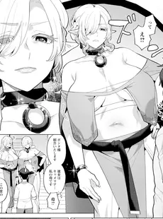 [Japanese] - ✨Shine✨アクションピザッツ 2024年3月号 [DL版]