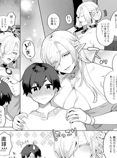 [Japanese] - ✨Shine✨アクションピザッツ 2024年3月号 [DL版]
