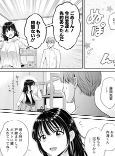 [Japanese] - ✨Shine✨アクションピザッツ 2024年4月号 [DL版]
