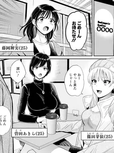 [Japanese] - ✨Shine✨アクションピザッツ 2024年4月号 [DL版]