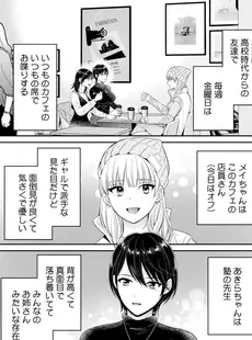 [Japanese] - ✨Shine✨アクションピザッツ 2024年4月号 [DL版]