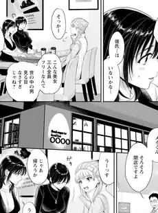 [Japanese] - ✨Shine✨アクションピザッツ 2024年4月号 [DL版]