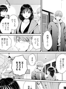 [Japanese] - ✨Shine✨アクションピザッツ 2024年4月号 [DL版]
