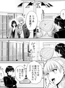 [Japanese] - ✨Shine✨アクションピザッツ 2024年4月号 [DL版]