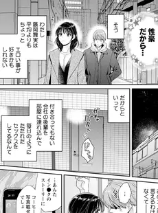 [Japanese] - ✨Shine✨アクションピザッツ 2024年4月号 [DL版]