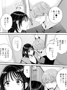 [Japanese] - ✨Shine✨アクションピザッツ 2024年4月号 [DL版]