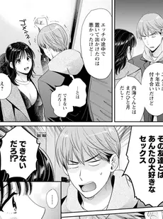 [Japanese] - ✨Shine✨アクションピザッツ 2024年4月号 [DL版]