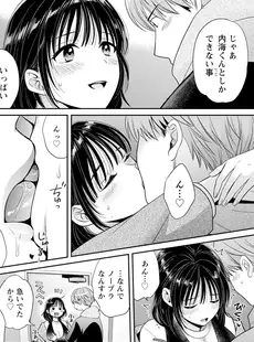 [Japanese] - ✨Shine✨アクションピザッツ 2024年4月号 [DL版]