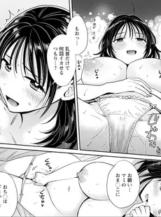 [Japanese] - ✨Shine✨アクションピザッツ 2024年4月号 [DL版]