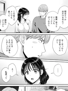 [Japanese] - ✨Shine✨アクションピザッツ 2024年4月号 [DL版]