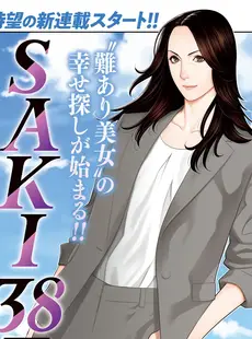 [Japanese] - ✨Shine✨アクションピザッツ 2024年5月号 [DL版]