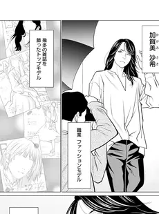 [Japanese] - ✨Shine✨アクションピザッツ 2024年5月号 [DL版]