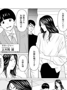 [Japanese] - ✨Shine✨アクションピザッツ 2024年5月号 [DL版]