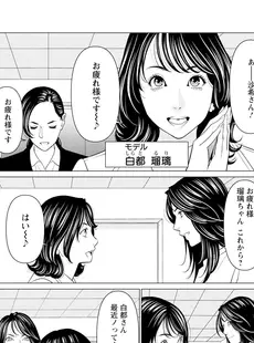 [Japanese] - ✨Shine✨アクションピザッツ 2024年5月号 [DL版]