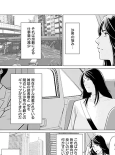 [Japanese] - ✨Shine✨アクションピザッツ 2024年5月号 [DL版]