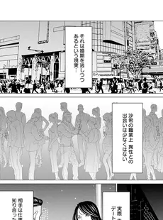 [Japanese] - ✨Shine✨アクションピザッツ 2024年5月号 [DL版]