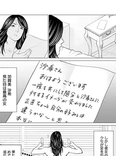 [Japanese] - ✨Shine✨アクションピザッツ 2024年5月号 [DL版]