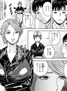 [Japanese] - ✨Shine✨アクションピザッツ 2024年6月号 [DL版]