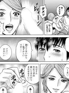 [Japanese] - ✨Shine✨アクションピザッツ 2024年6月号 [DL版]