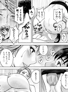 [Japanese] - ✨Shine✨アクションピザッツ 2024年6月号 [DL版]