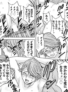 [Japanese] - ✨Shine✨アクションピザッツ 2024年6月号 [DL版]