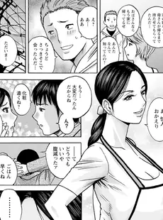 [Japanese] - ✨Shine✨アクションピザッツ 2024年6月号 [DL版]