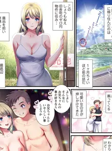 [Japanese] - ✨Shine✨アクションピザッツ 2024年7月号 [DL版]