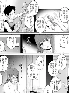 [Japanese] - ✨Shine✨アクションピザッツ 2024年7月号 [DL版]
