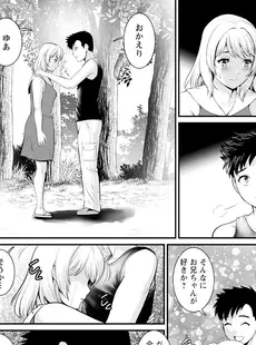 [Japanese] - ✨Shine✨アクションピザッツ 2024年7月号 [DL版]