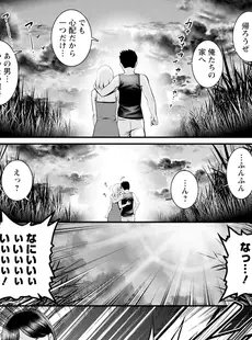 [Japanese] - ✨Shine✨アクションピザッツ 2024年7月号 [DL版]