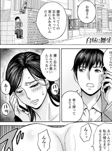 [Japanese] - ✨Shine✨アクションピザッツ 2024年7月号 [DL版]